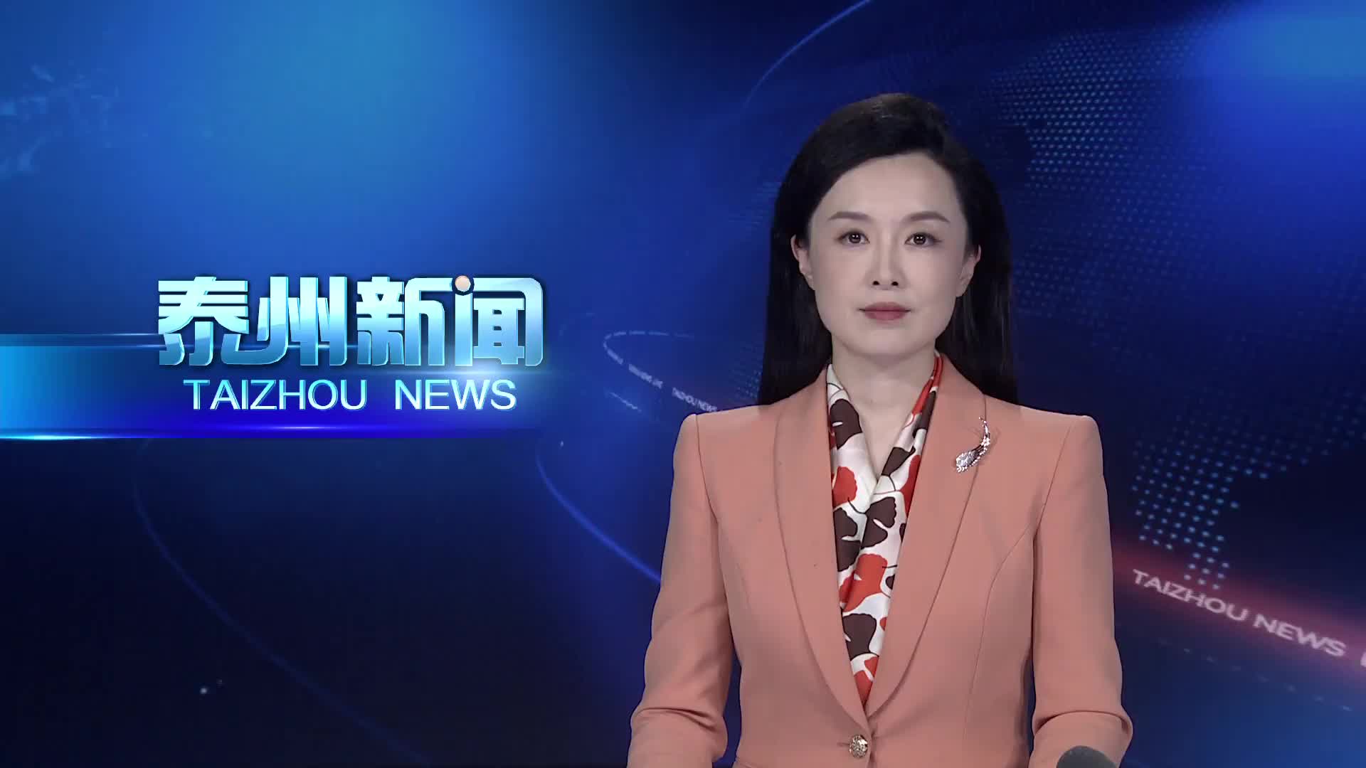 天使投资泰州行活动举行